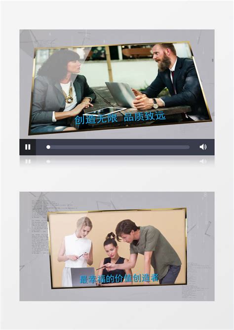 科技企业宣传片发展历程图文包装pr模板视频下载-包图网