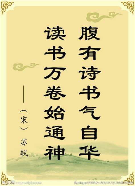 一篇精彩绝伦的四字千句文，让你读懂中国！（共25首）