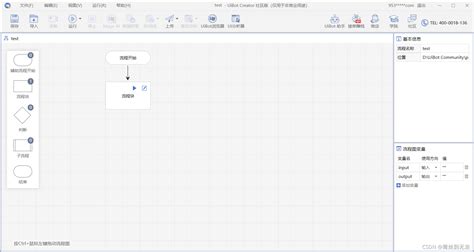 UiBot让RPA懂企业、更懂需求_微手游网