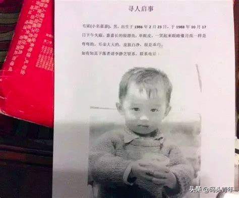 男子5岁时被拐，28年后父亲仅凭一张照片，找回了丢失28年的儿子