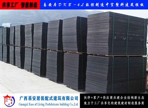 高强度15mm厚度PVC塑钢建筑施工模板 清水混凝土效果-阿里巴巴