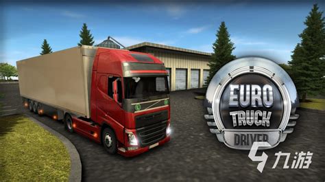 真实的卡车模拟游戏有哪些 2023卡车模拟驾驶游戏分享_九游手机游戏