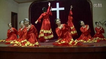 三友矿山广场舞【合二为一】基督教舞蹈编舞杨子_腾讯视频