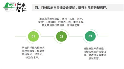 财务共享服务模式下，业务流程如何标准化？__财经头条