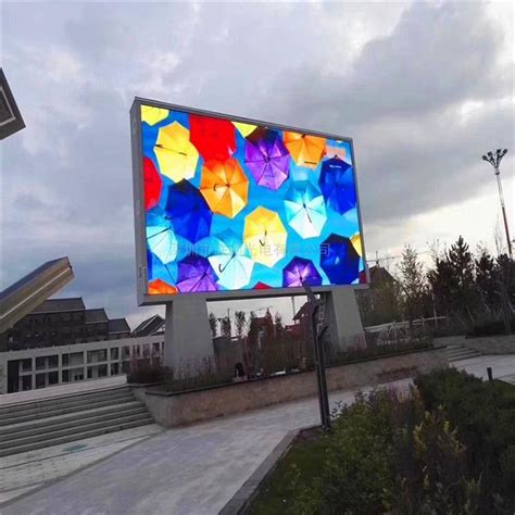 2020款P3LED电子屏价格SMD2020封装显示效果_P3全彩LED显示屏-深圳市通洋光电有限公司