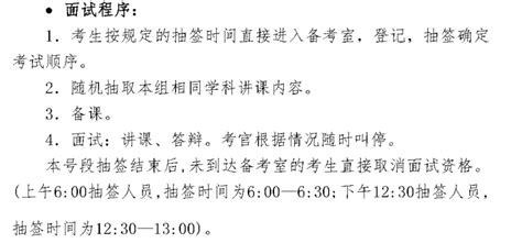 2022年广东广州市教育局直属事业单位第二次招聘教职员公告【87人】