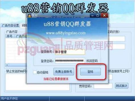 Vásárlás: U88 Plus Okosóra, aktivitásmérő árak összehasonlítása, U 88 ...