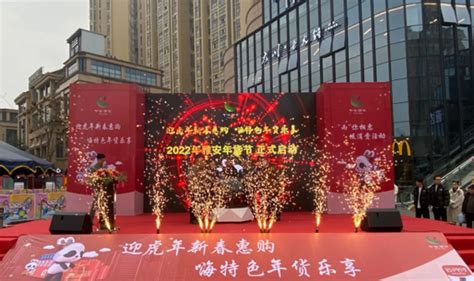 2019中国户外徒步城市积分排名赛（雅安•雨城站）-CHINARUN玩比赛 中国マラソン RUNFF 中国跑步