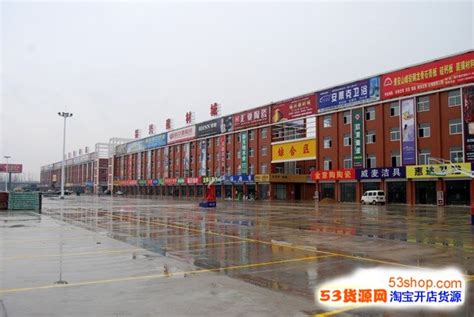 北京建材市场哪个比较大北京建材市场都有哪些？_53货源网