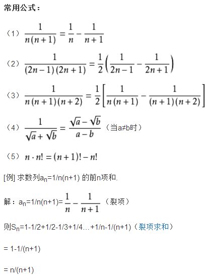 等比数列通项公式与前n项和之间的关系-等比数列中设元技巧
