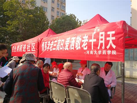 将温暖送到老年人手中，营造尊老、敬老、爱老、助老的社会氛围_基层信息_上海市宝山区人民政府