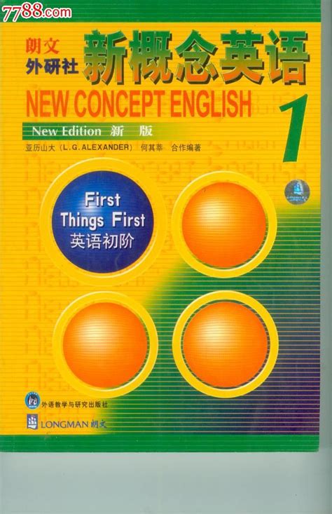 新概念英语第三册笔记1-20课_文库-报告厅