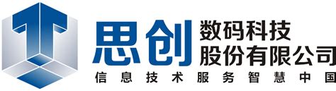 广州汇通数码科技有限公司2020最新招聘信息_电话_地址 - 58企业名录