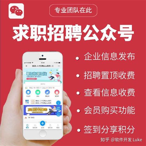 牛小二招聘司机求职找工作app下载手机版2024最新免费安装