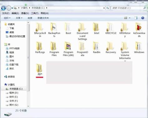 Windows7电脑中怎么使用清理磁盘功能-Win7系统清理磁盘功能的使用方法[图文]-59系统乐园