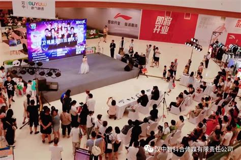 汉中市第二届公益音乐节在新城控股集团汉中吾悦广场举行__财经头条
