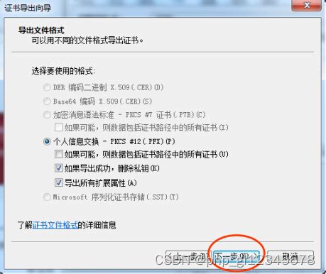美萍餐饮专家标准版管理软件系统使用手册
