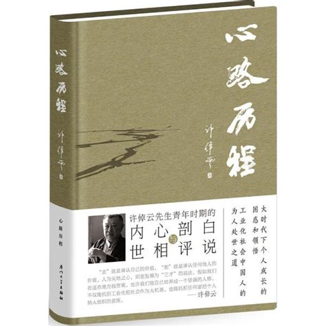 书刊印刷_产品中心_长沙市雅捷印务有限公司