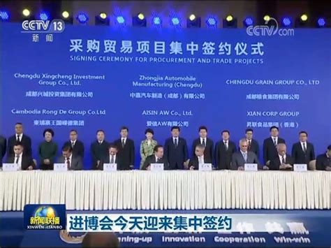 五年参展进博会 高通参与并见证中国5G快速发展 - 高通 — C114通信网