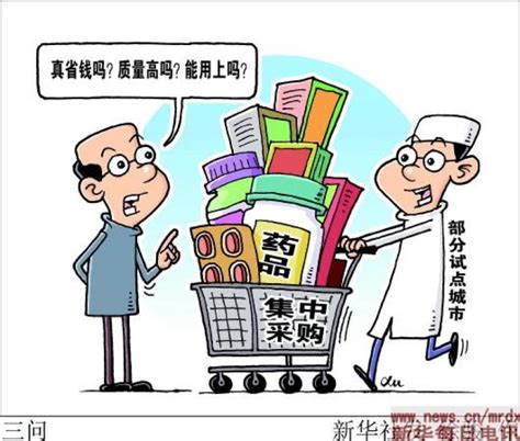 云南省药品监督管理局公示2023年行政处罚信息（第10部分）-中国质量新闻网