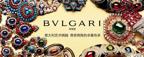 十大国际珠宝品牌排行榜前10名_巴拉排行榜