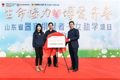 中国器官捐献登记新增支付宝渠道 有望推动公民捐献意愿表达（2）-千龙网·中国首都网