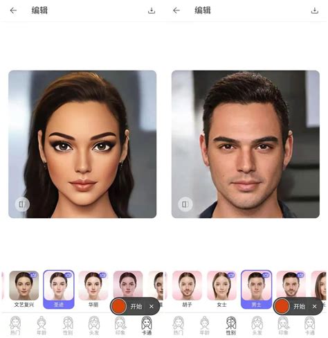 【AI换脸大师】应用信息-安卓App|华为-七麦数据