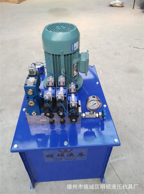 生产厂家供应定制DSS液压泵站系统液压站试压泵DBS电动液压泵油泵-阿里巴巴