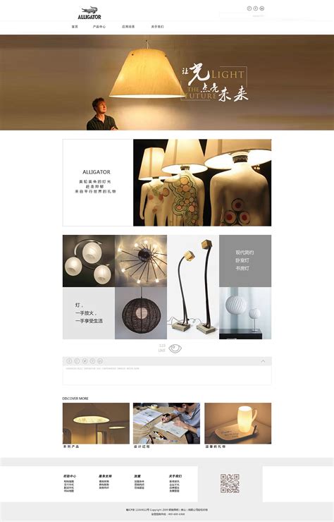 光明乳业展台设计搭建-上海威雅展览展示有限公司