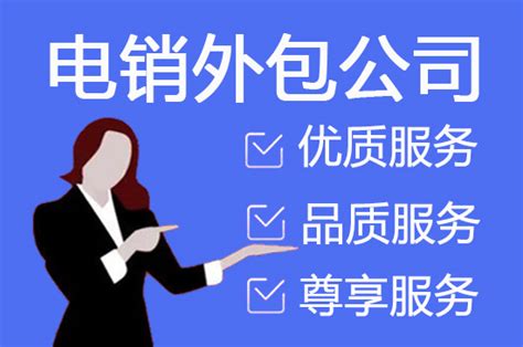 徐州第三方客服外包公司-网店客服外包-客服外包团队-客服托管-品融