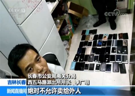 跨8省市、偷1700多部手机 长春警方破获跨省系列扒窃案|界面新闻 · 中国