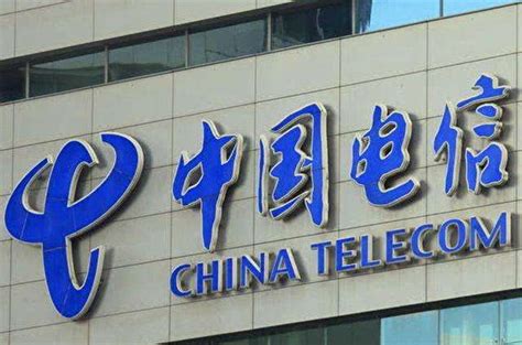 中国电信政企系统全面机构改革 新建12个产业研究院鼓励员工划转 - 中国电信 — C114通信网