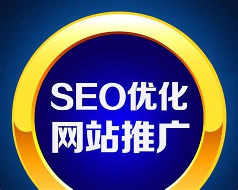 SEO服务对电商网站的影响（提高排名、增加流量、提升信任度）-8848SEO