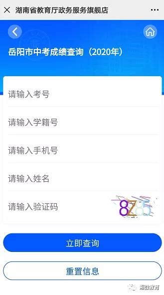 湖南政务服务网app下载-湖南政务服务一体化平台下载v3.0.41 安卓最新版-当易网