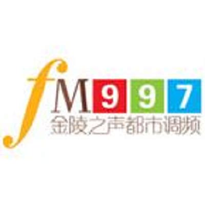 都市调频FM997金陵之声-广播广告投放价格,广播广告投放电话