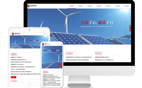 宏日新能源官方网站