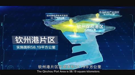 钦州二中40周年宣传片《光辉岁月》_腾讯视频