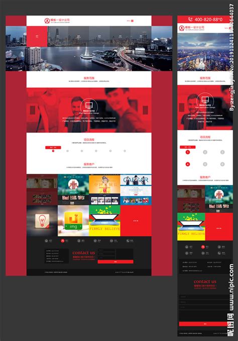 设计公司网站模板设计图__中文模板_ web界面设计_设计图库_昵图网nipic.com