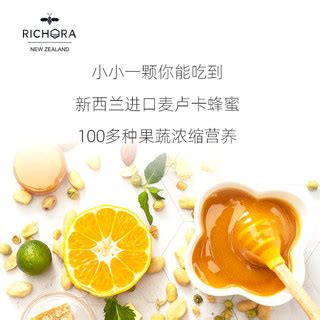 RICHORA_瑞琪奥兰: