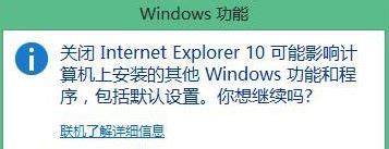 windows10系统怎么重装ie浏览器 - 深度系统｜深度-值得深入