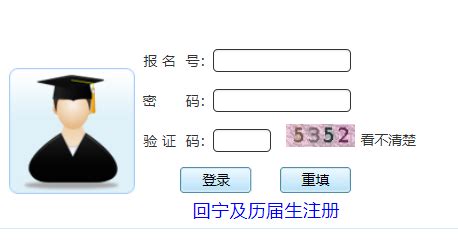 2023山西阳泉市第一人民医院招聘91人（报名时间：2023年3月15日止）