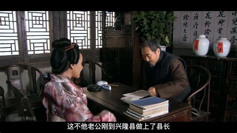 勇敢的心：老太太要见华夫人，得知华夫人去北京找霍啸林了_腾讯视频