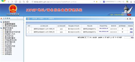 在线考试 - 山东省建协职业技能鉴定中心「官网」