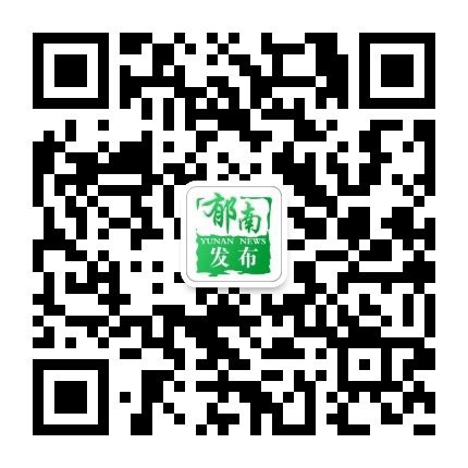 郁南县人民政府门户网站