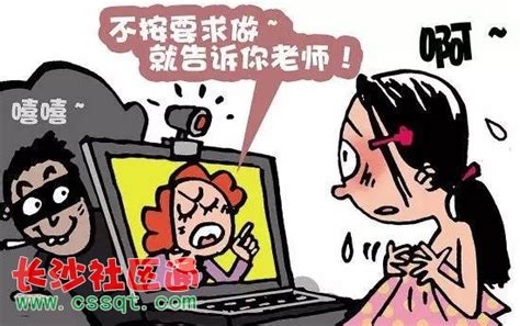 西宁一13岁女孩妄想成为童星 被一男子拍下裸体视频 三年后还被强制猥亵！_视频_长沙社区通