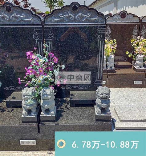 双凤公墓66800元中式双墓墓型照片 墓地价格介绍 双凤公墓官网