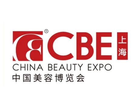 2023年第63届广州美博会CIBE - 2024年上海美博会-2024年上海大虹桥美博会