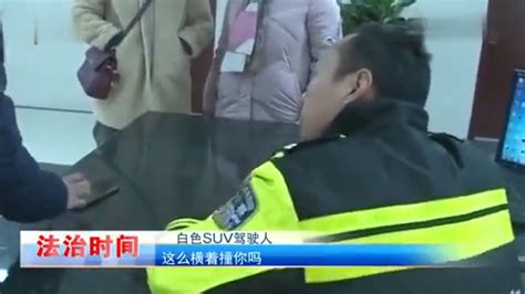两车剐蹭，民警判定女司机全责后，她面对监控却不认责_腾讯视频