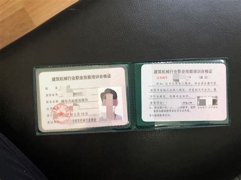 2020年云南电梯司机操作证考试报名通知