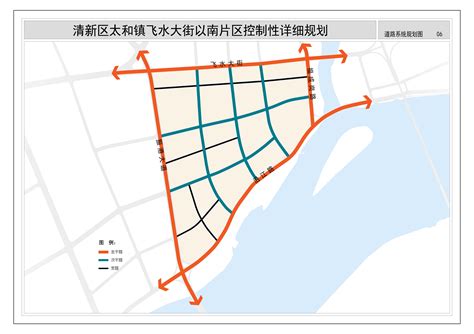 《清新区太和镇飞水大街以北片区控制性详细规划》草案公示